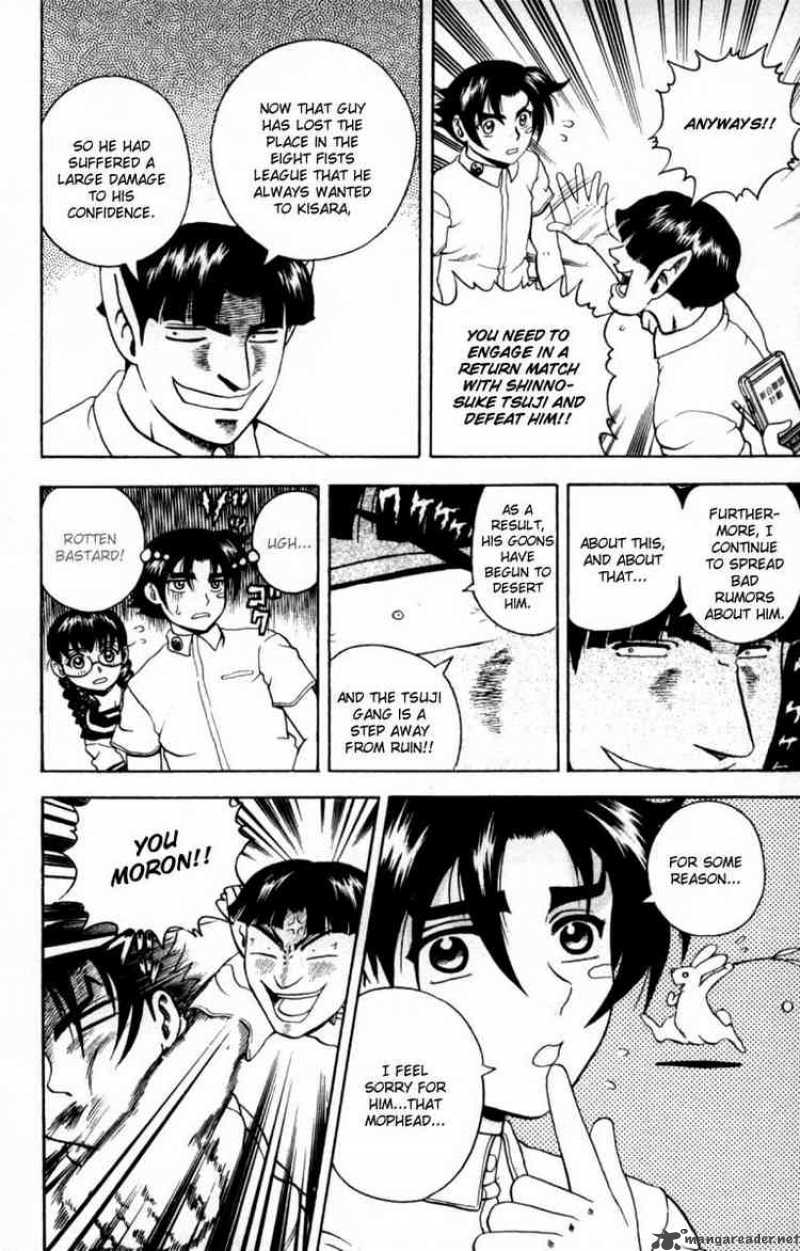 Historys Strongest Disciple Kenichi 47 12