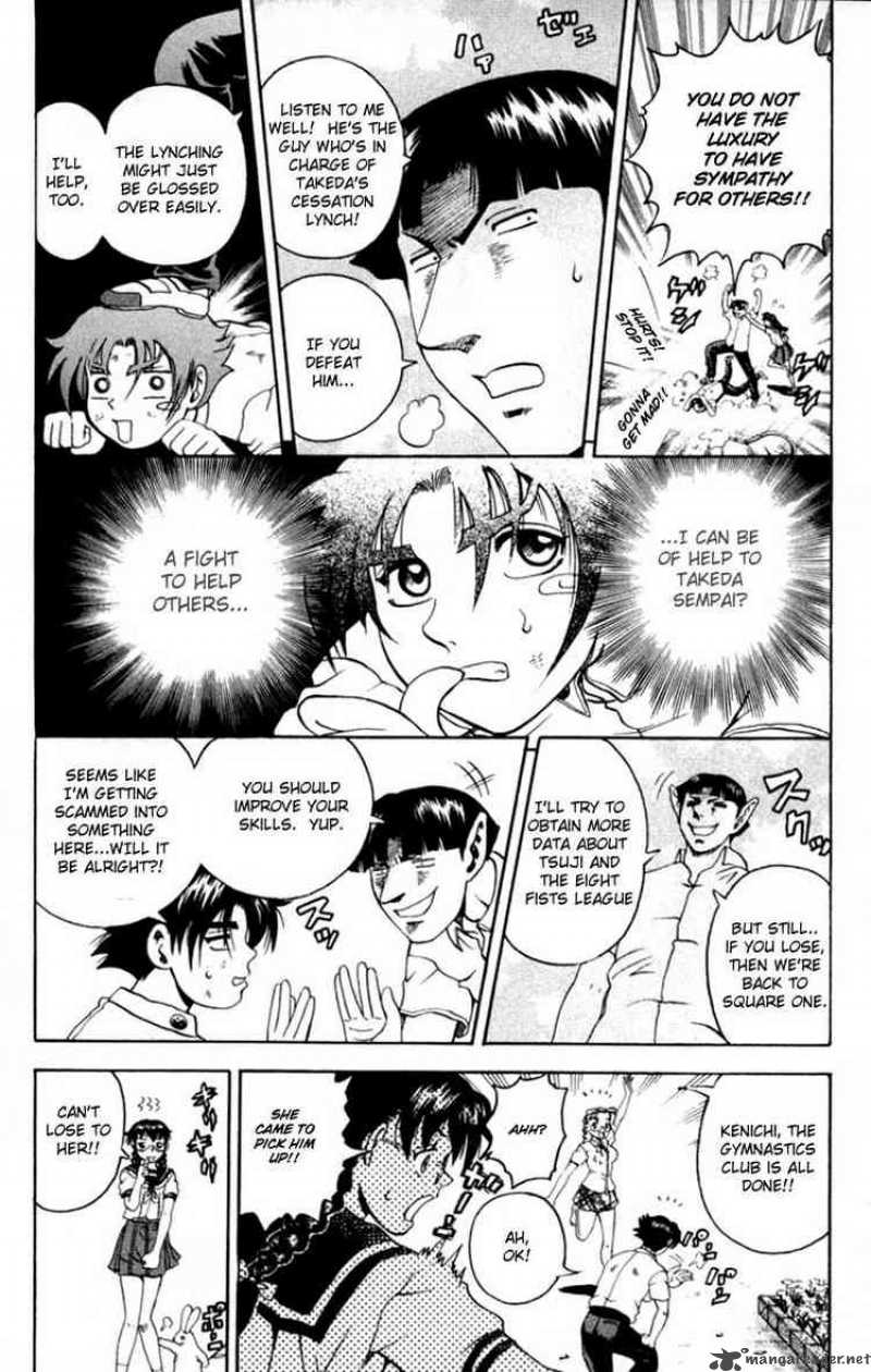 Historys Strongest Disciple Kenichi 47 13