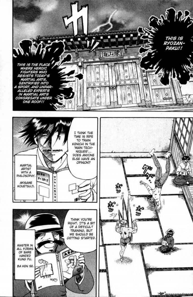 Historys Strongest Disciple Kenichi 47 4