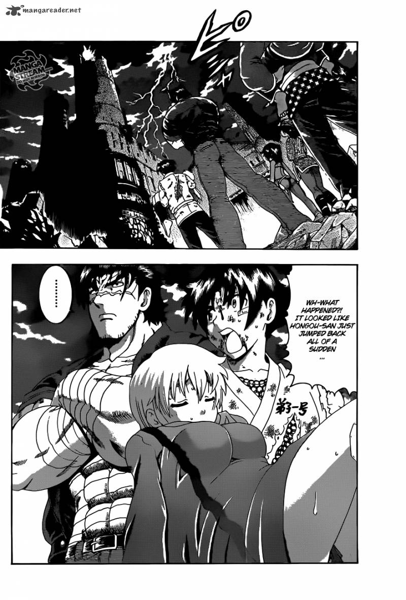 Historys Strongest Disciple Kenichi 470 2