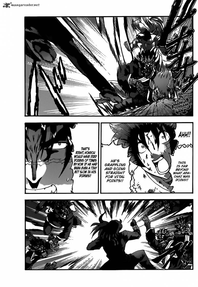 Historys Strongest Disciple Kenichi 470 7