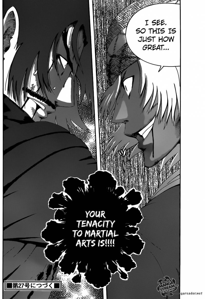 Historys Strongest Disciple Kenichi 475 16