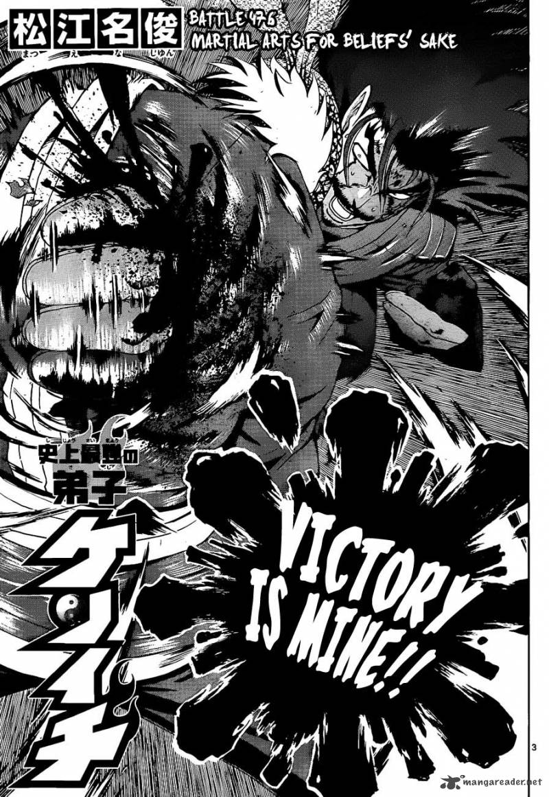 Historys Strongest Disciple Kenichi 476 4