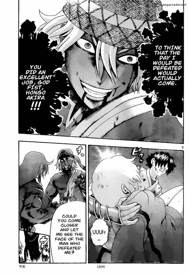 Historys Strongest Disciple Kenichi 476 6