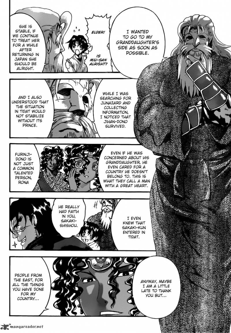 Historys Strongest Disciple Kenichi 479 12