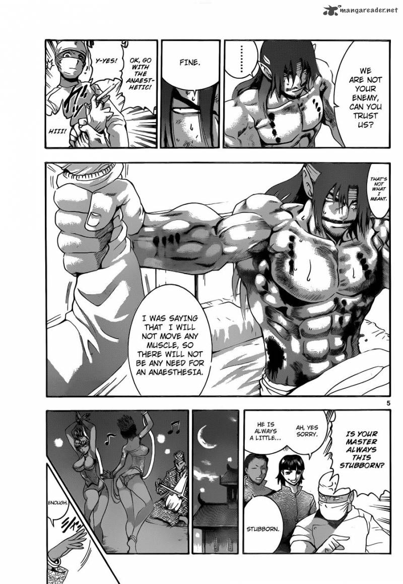 Historys Strongest Disciple Kenichi 479 5