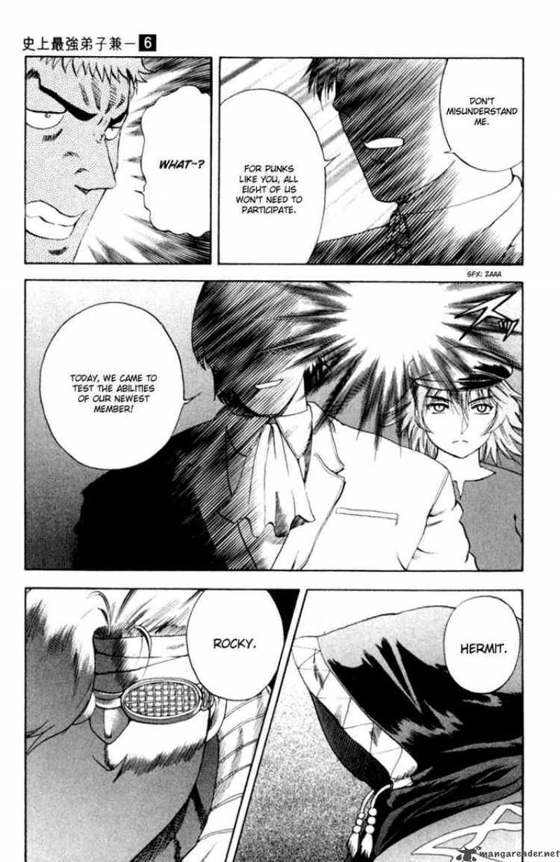 Historys Strongest Disciple Kenichi 48 17