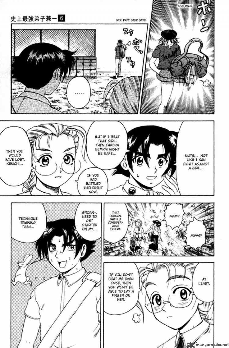 Historys Strongest Disciple Kenichi 48 7