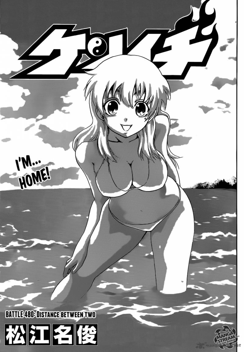Historys Strongest Disciple Kenichi 480 1