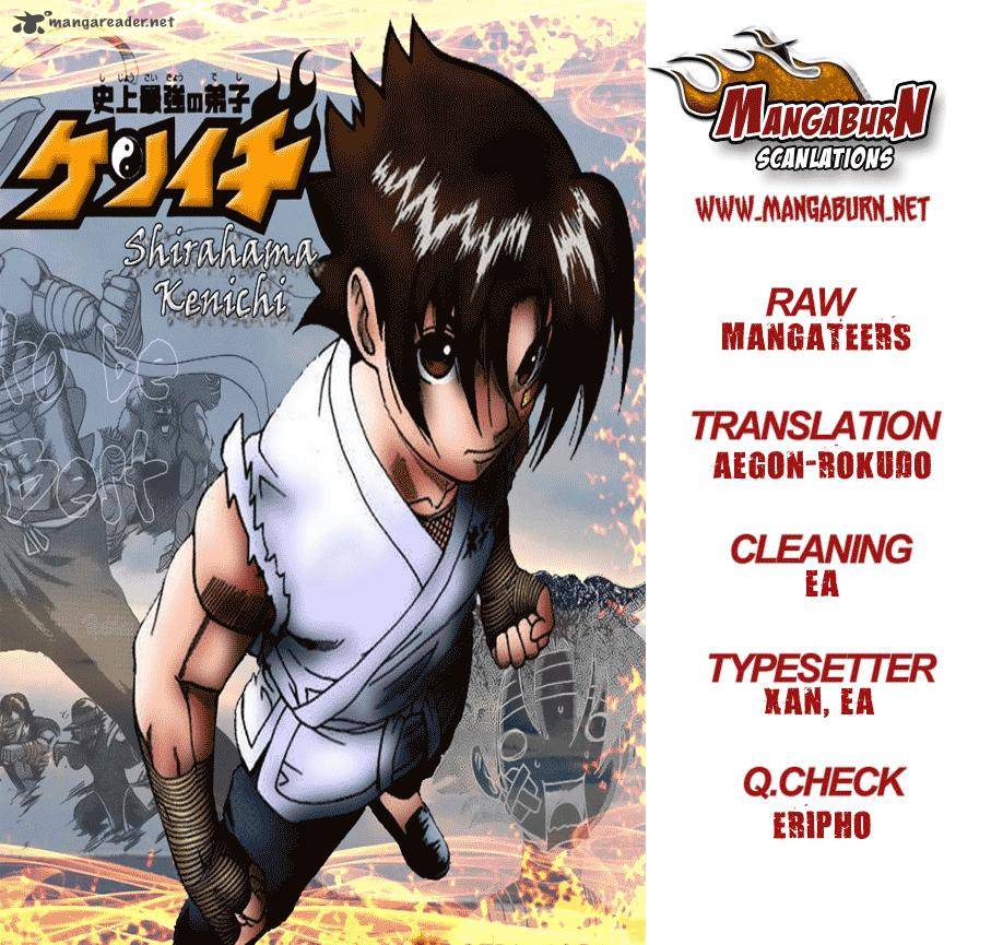 Historys Strongest Disciple Kenichi 482 16