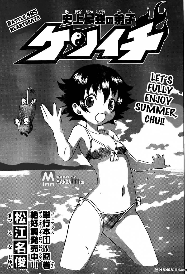 Historys Strongest Disciple Kenichi 485 1