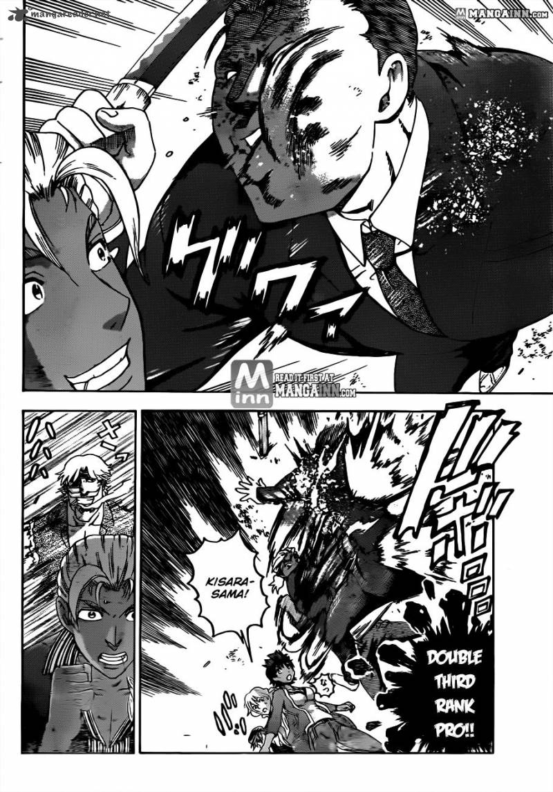 Historys Strongest Disciple Kenichi 485 15