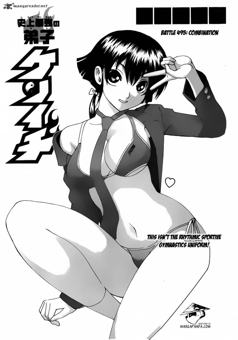 Historys Strongest Disciple Kenichi 495 1