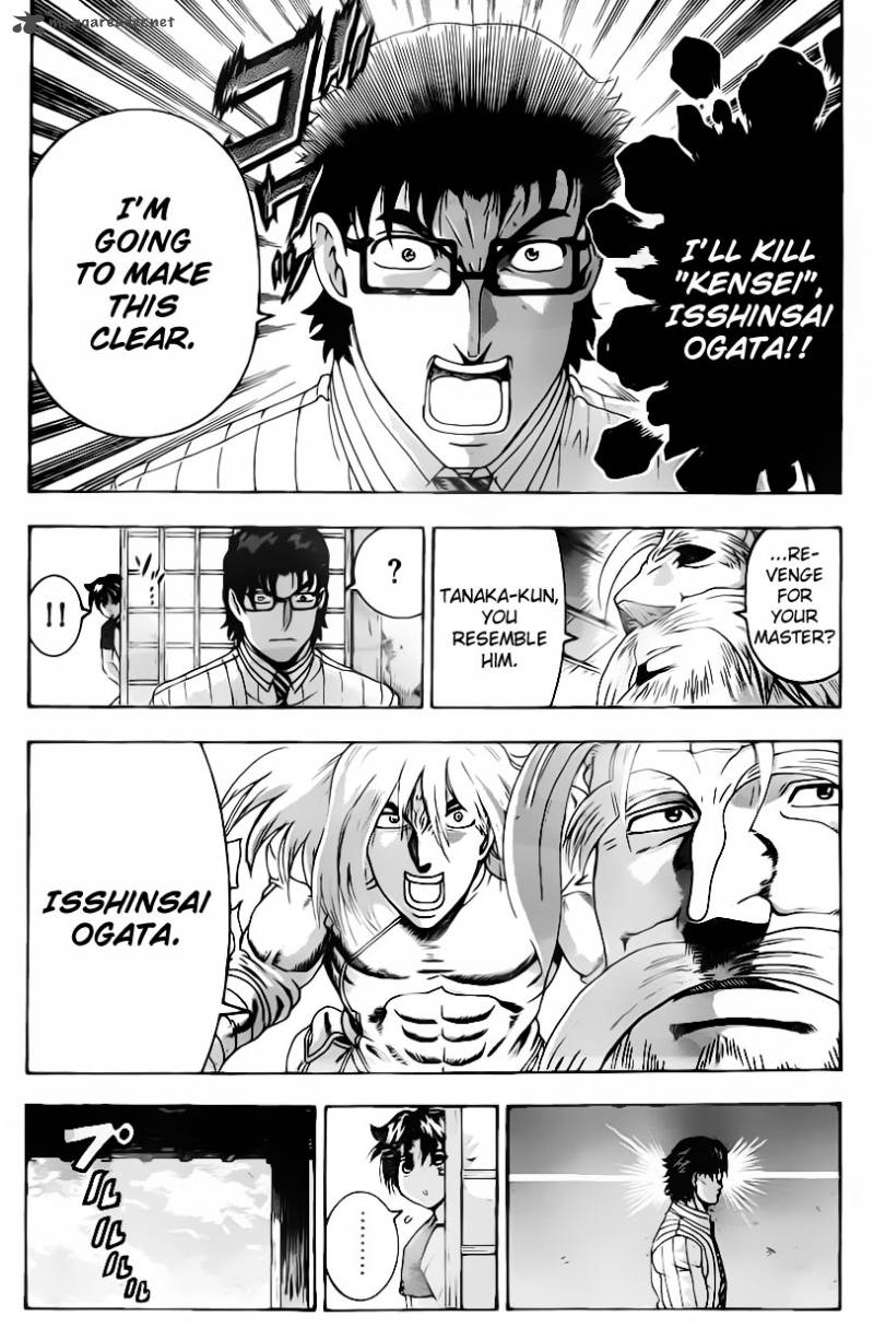 Historys Strongest Disciple Kenichi 497 6
