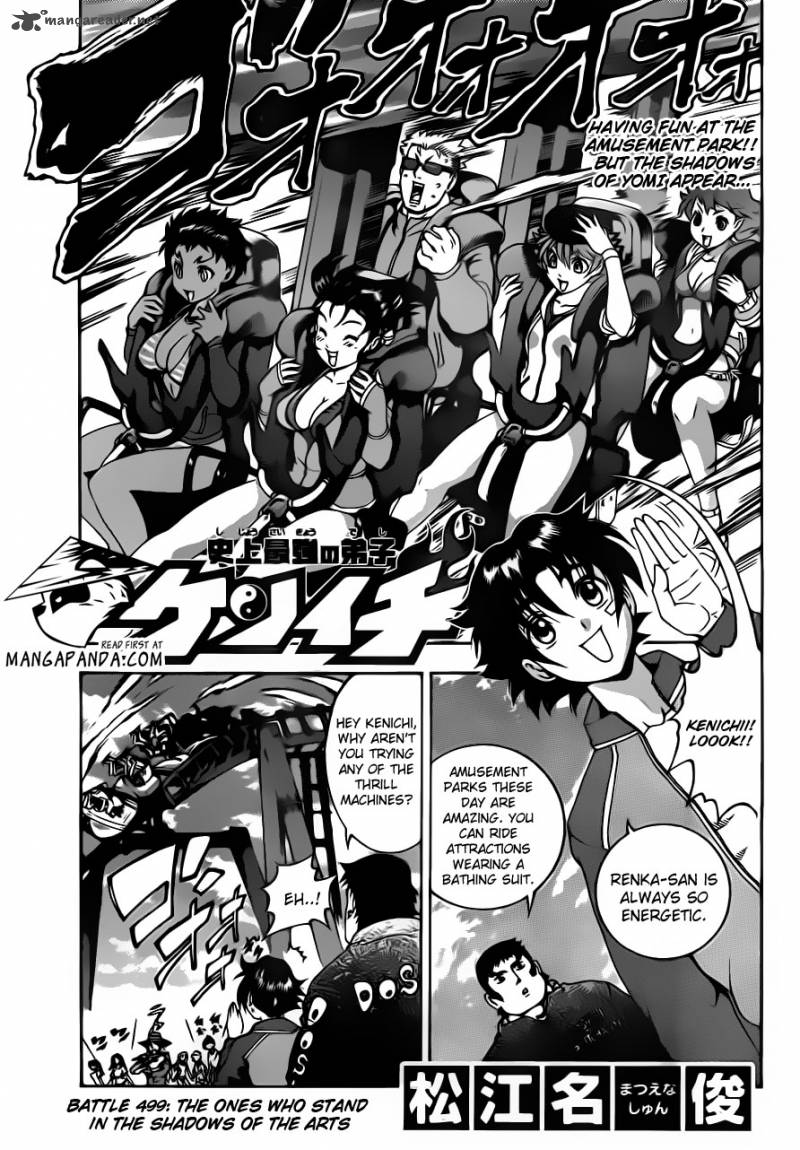 Historys Strongest Disciple Kenichi 499 3