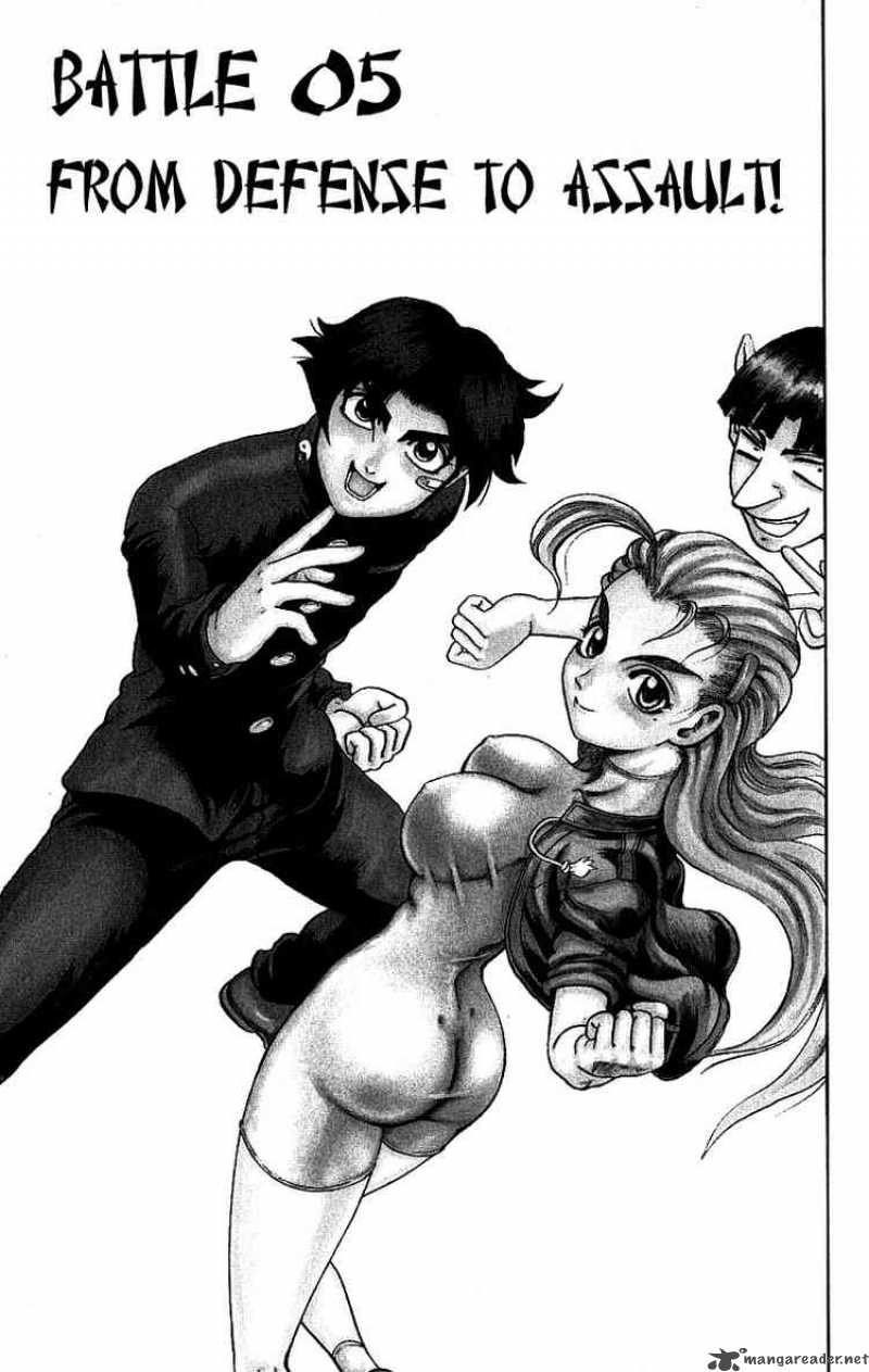 Historys Strongest Disciple Kenichi 5 1