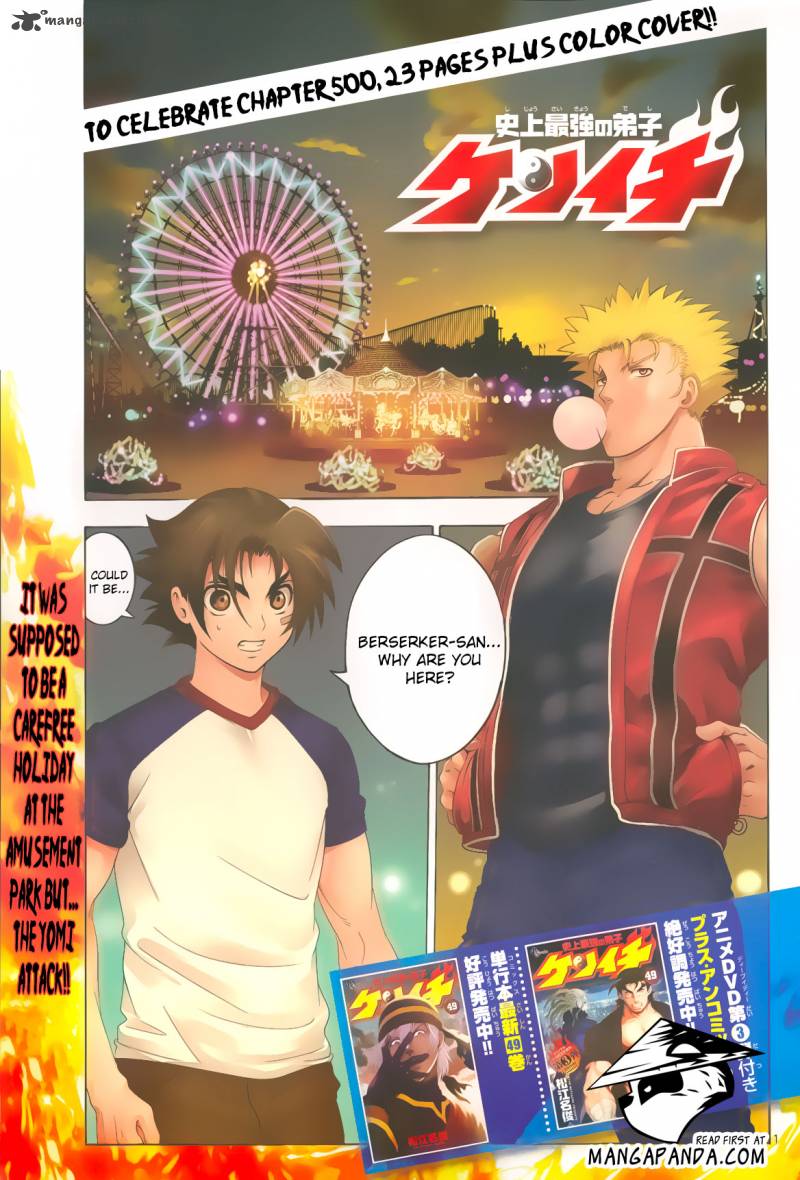 Historys Strongest Disciple Kenichi 500 2