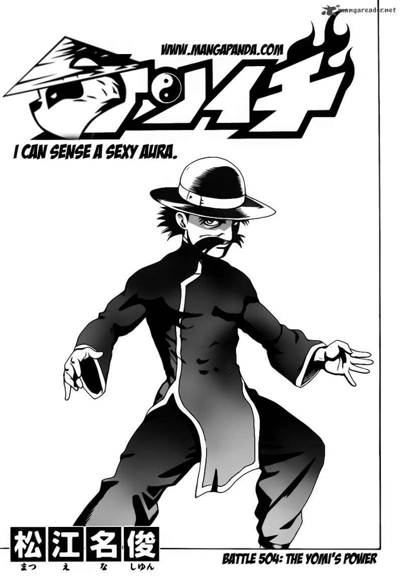 Historys Strongest Disciple Kenichi 504 1