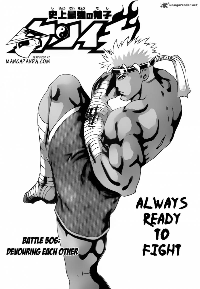 Historys Strongest Disciple Kenichi 506 1