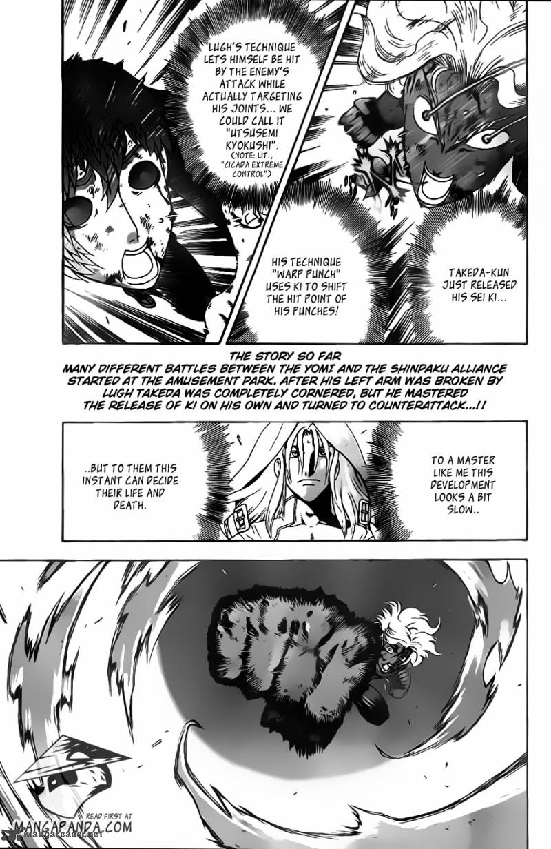 Historys Strongest Disciple Kenichi 509 3