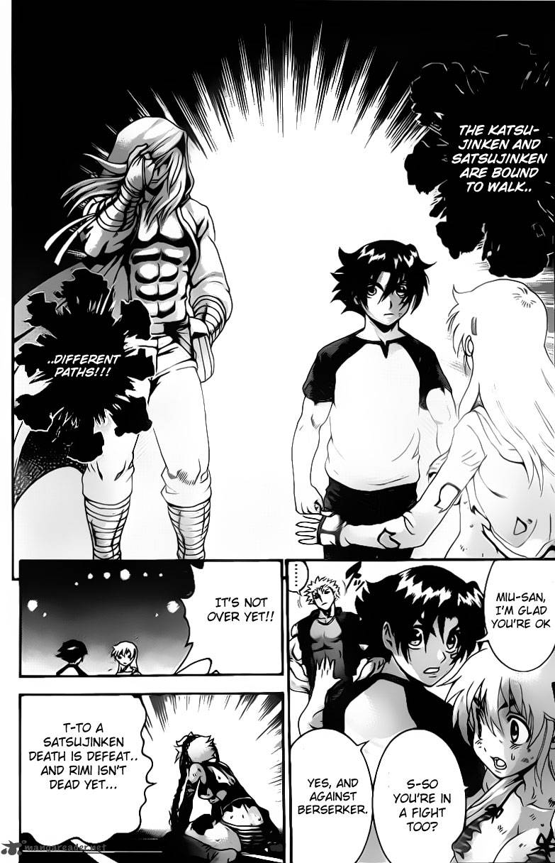 Historys Strongest Disciple Kenichi 512 15