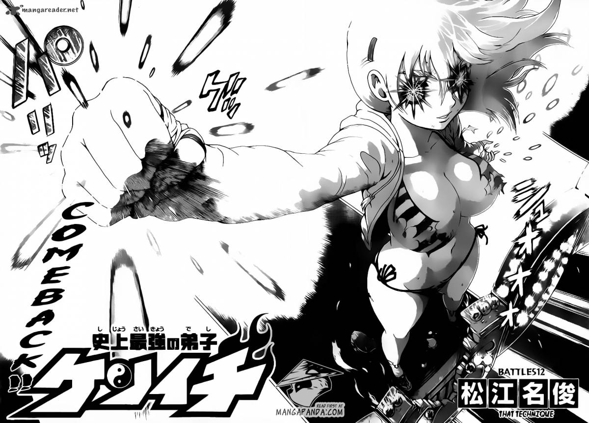 Historys Strongest Disciple Kenichi 512 2