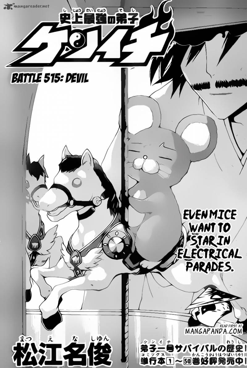 Historys Strongest Disciple Kenichi 515 1