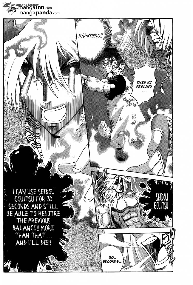 Historys Strongest Disciple Kenichi 517 6