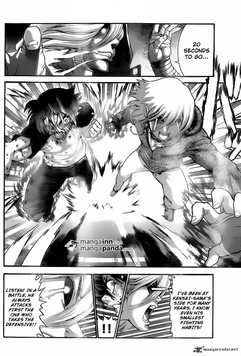 Historys Strongest Disciple Kenichi 517 9