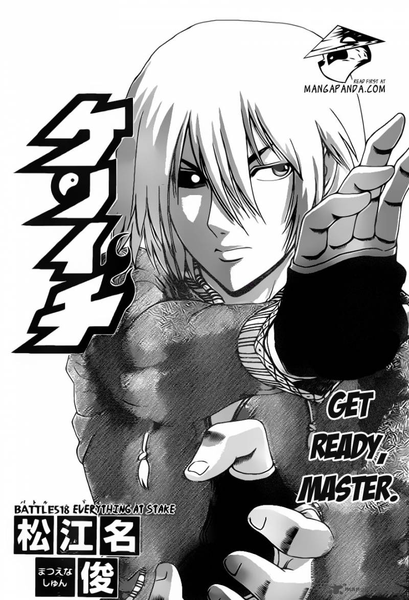 Historys Strongest Disciple Kenichi 518 1