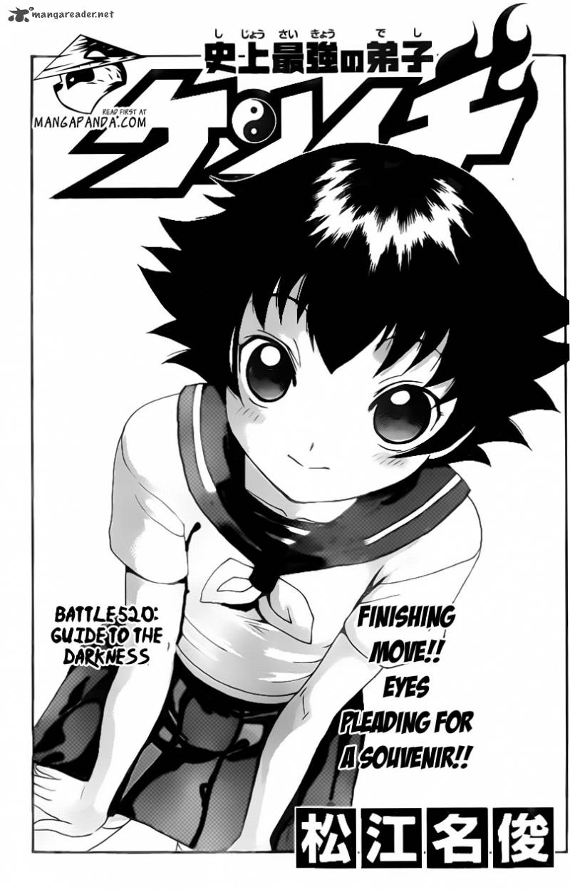 Historys Strongest Disciple Kenichi 520 1