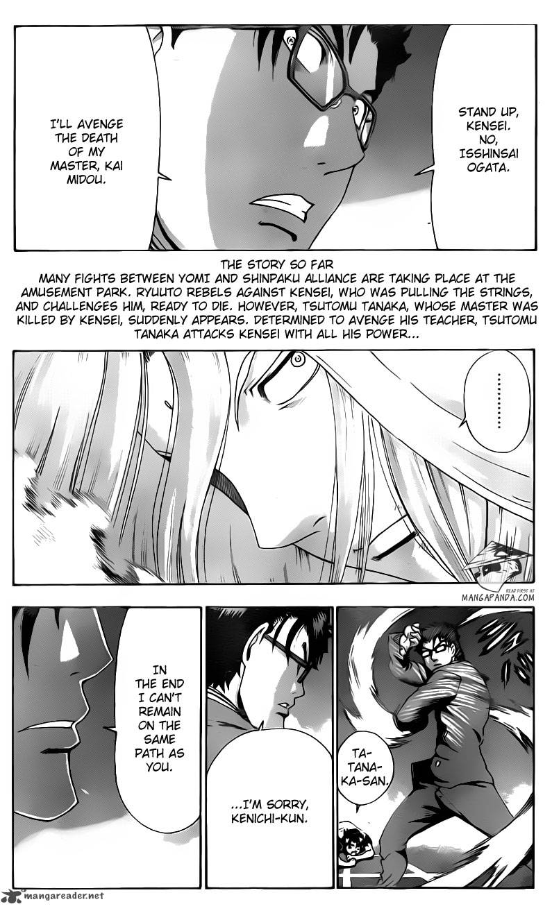 Historys Strongest Disciple Kenichi 520 4