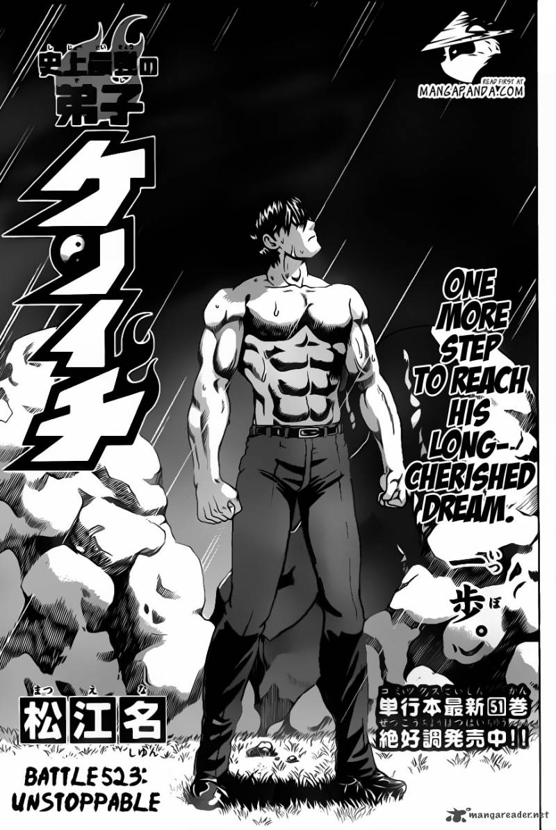 Historys Strongest Disciple Kenichi 523 1