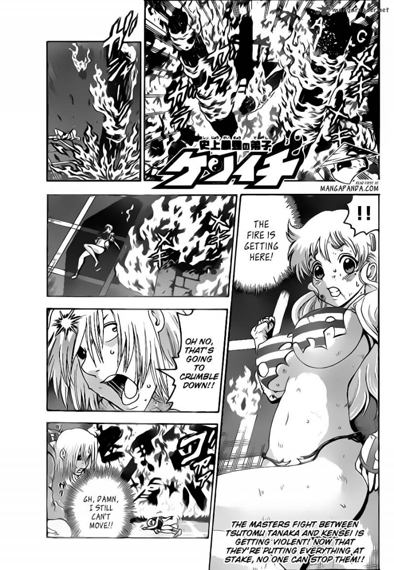 Historys Strongest Disciple Kenichi 524 1