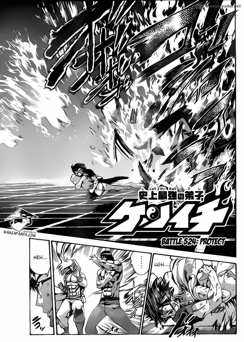 Historys Strongest Disciple Kenichi 524 3