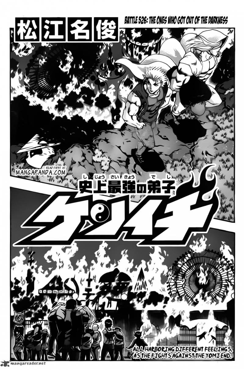 Historys Strongest Disciple Kenichi 526 1