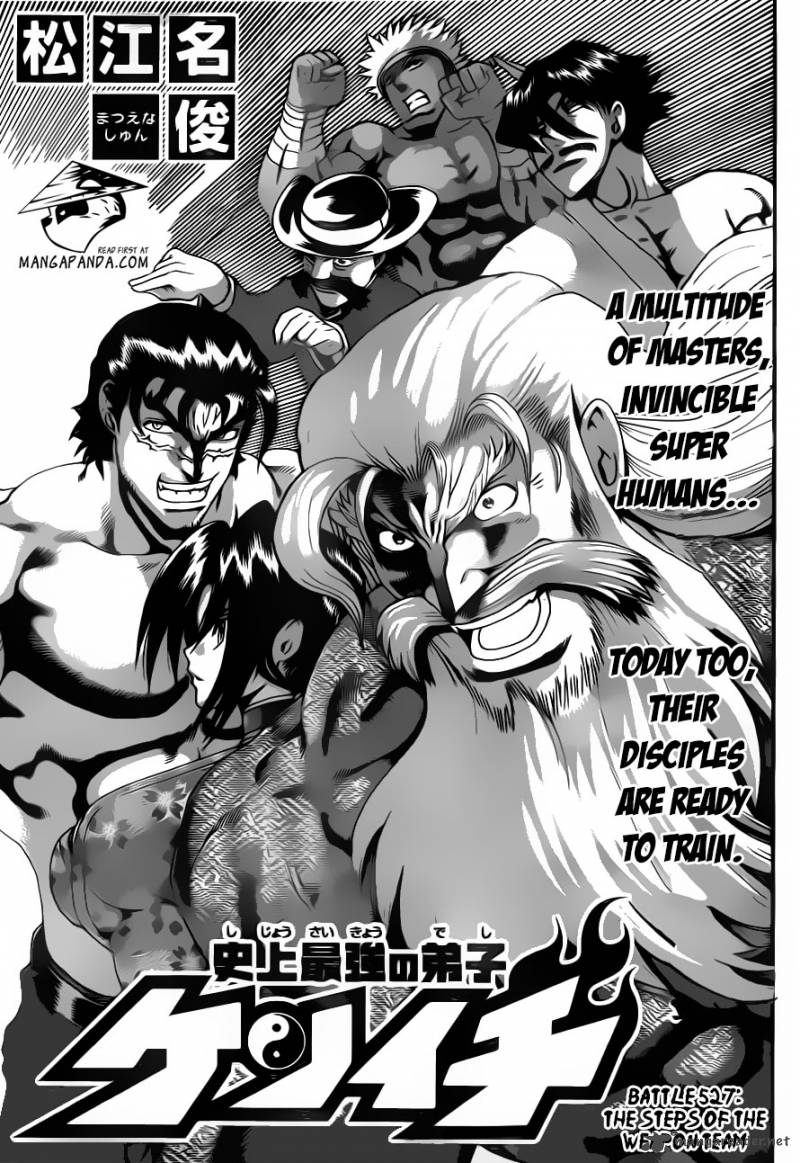 Historys Strongest Disciple Kenichi 527 1