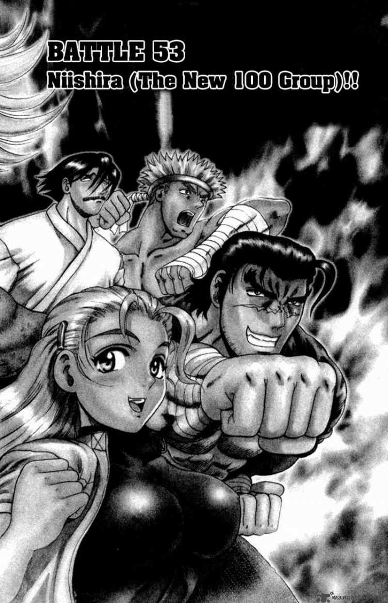Historys Strongest Disciple Kenichi 53 1