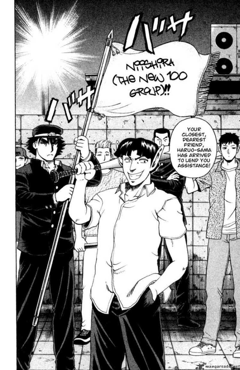 Historys Strongest Disciple Kenichi 53 17