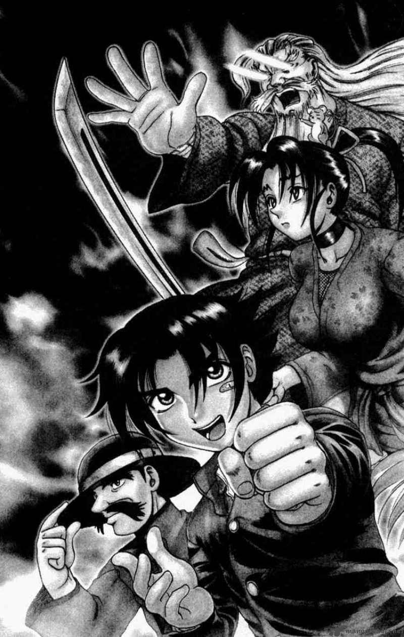 Historys Strongest Disciple Kenichi 53 2