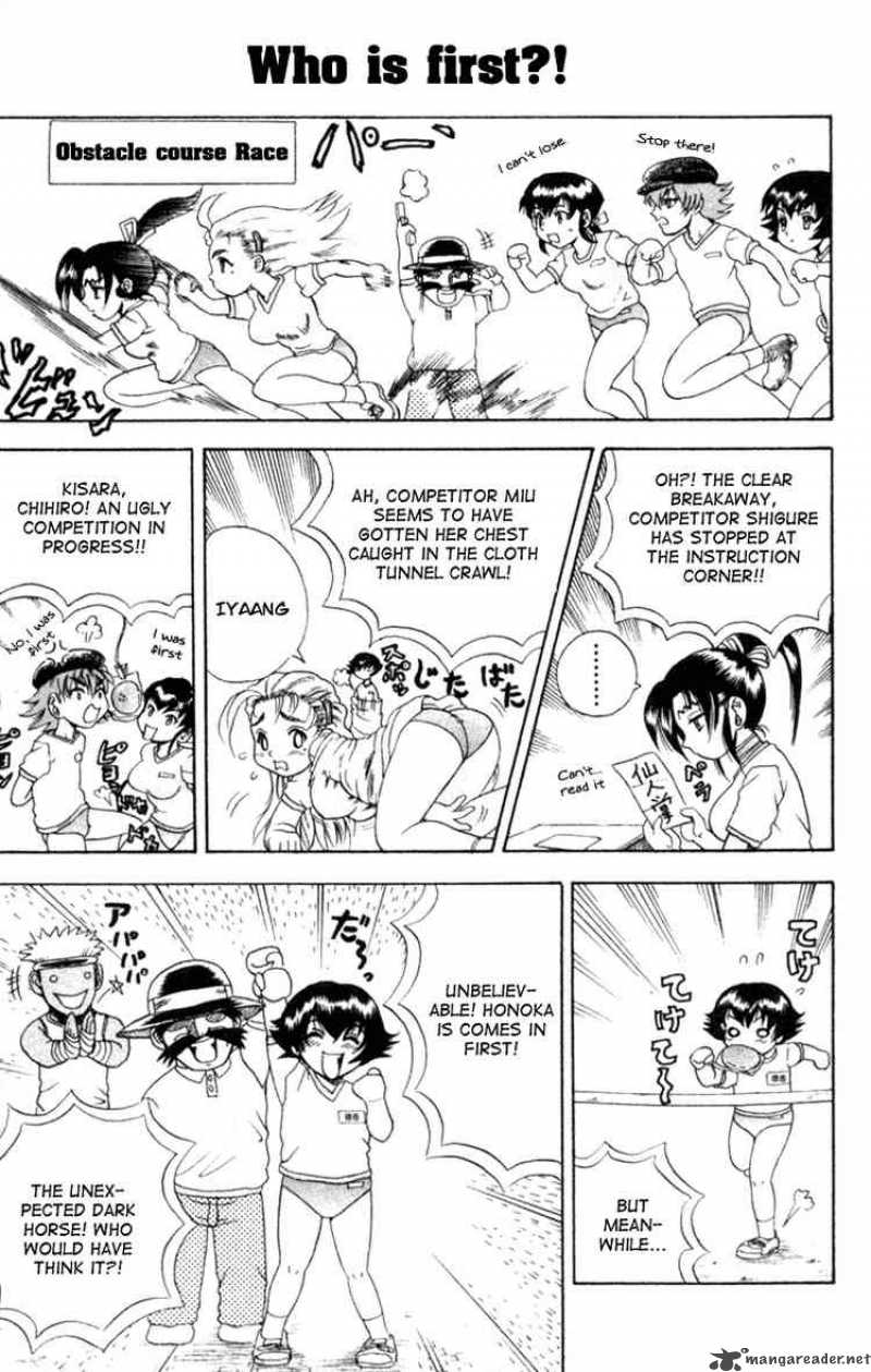 Historys Strongest Disciple Kenichi 53 22