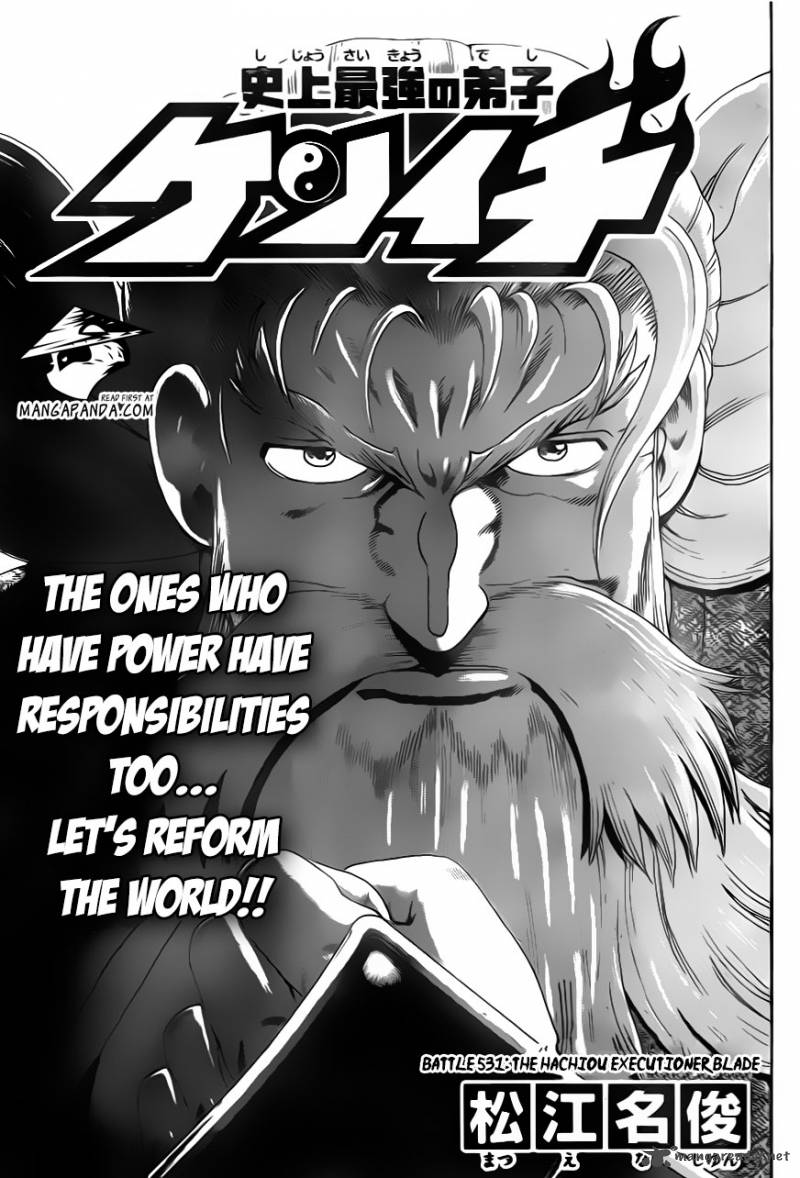 Historys Strongest Disciple Kenichi 531 1