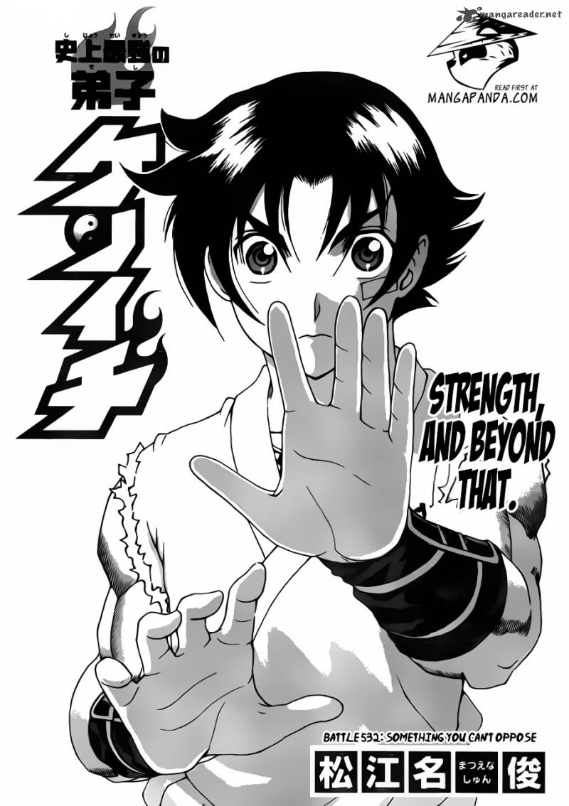 Historys Strongest Disciple Kenichi 532 1