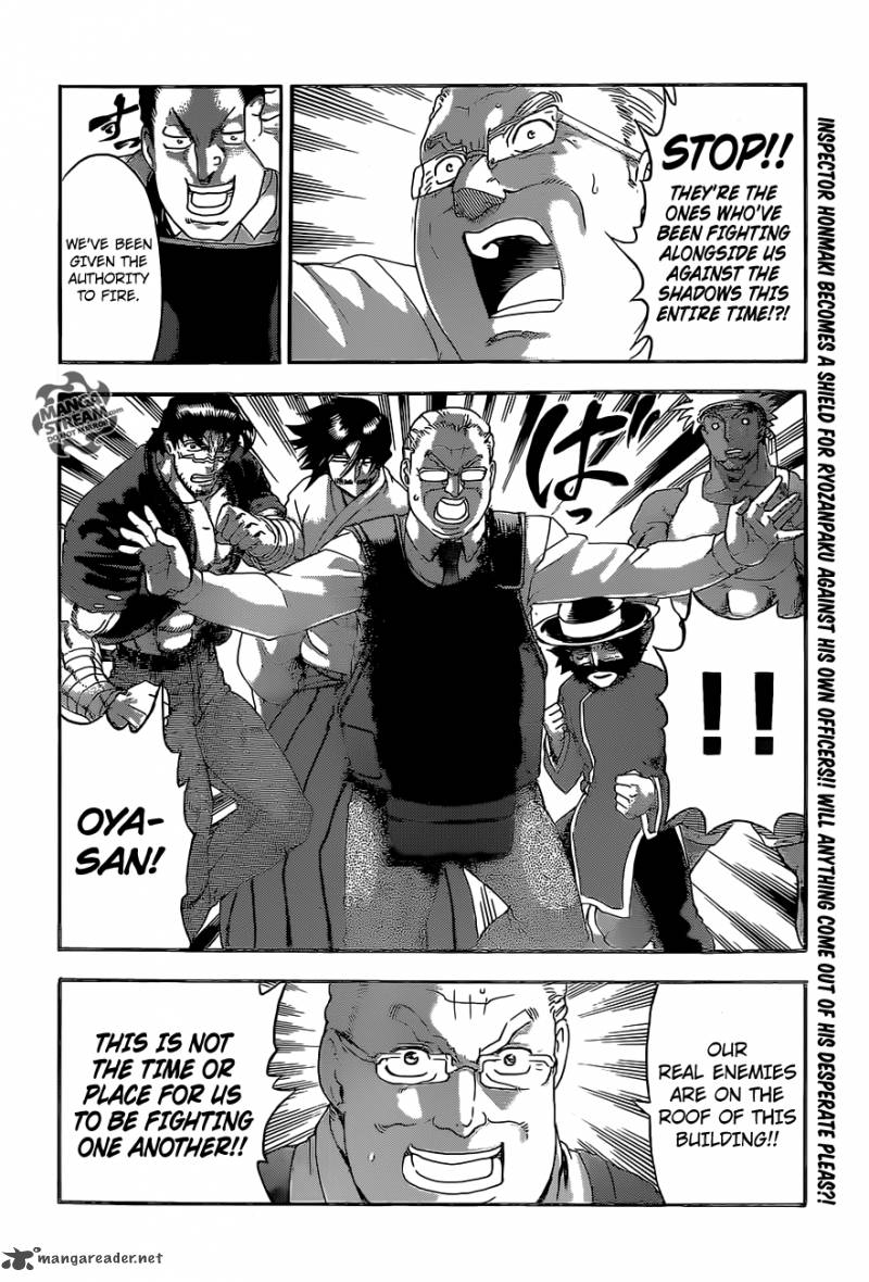 Historys Strongest Disciple Kenichi 534 17
