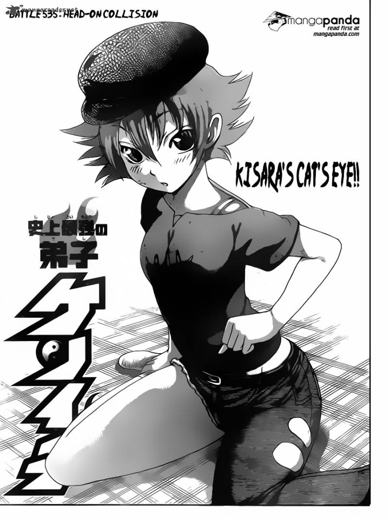 Historys Strongest Disciple Kenichi 535 1
