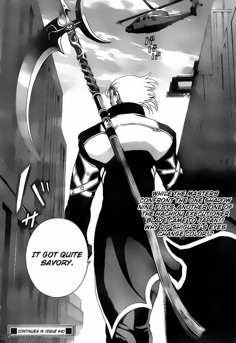 Historys Strongest Disciple Kenichi 535 15