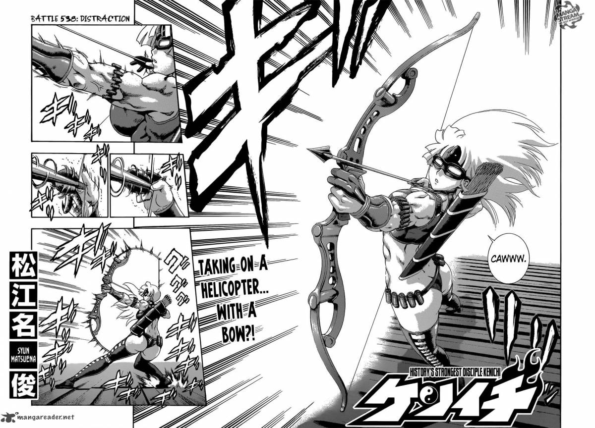 Historys Strongest Disciple Kenichi 538 5