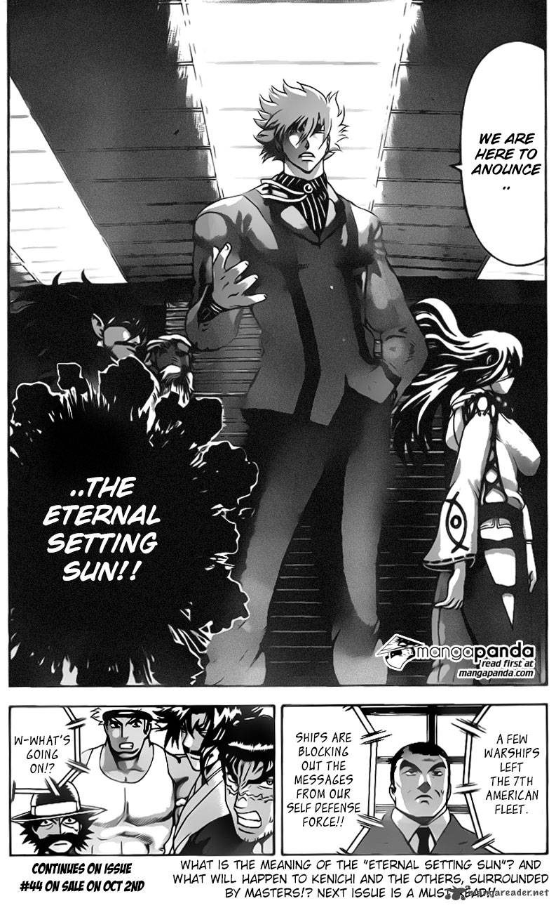 Historys Strongest Disciple Kenichi 539 16