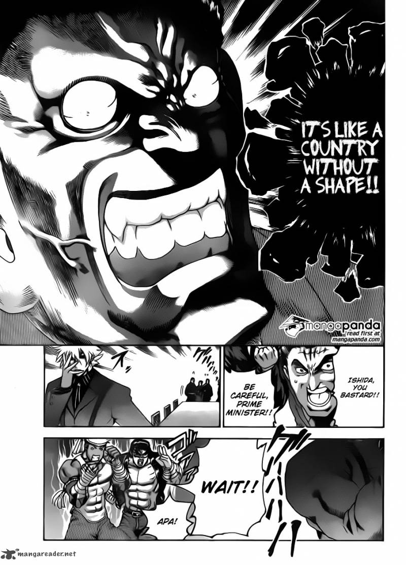 Historys Strongest Disciple Kenichi 540 3