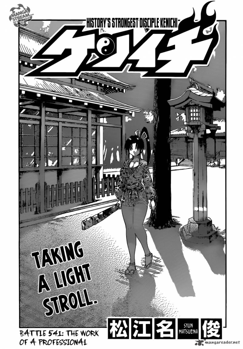Historys Strongest Disciple Kenichi 541 1